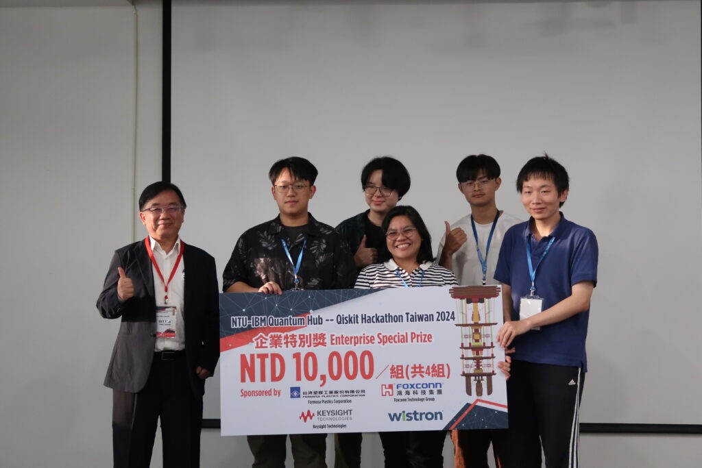 Enterprise Special Prize photograph for NTU–IBM Quantum Hub Qiskit Hackathon
